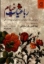 تصویر  رباعیات خیام - دو زبانه (وزیری-گالینگور)